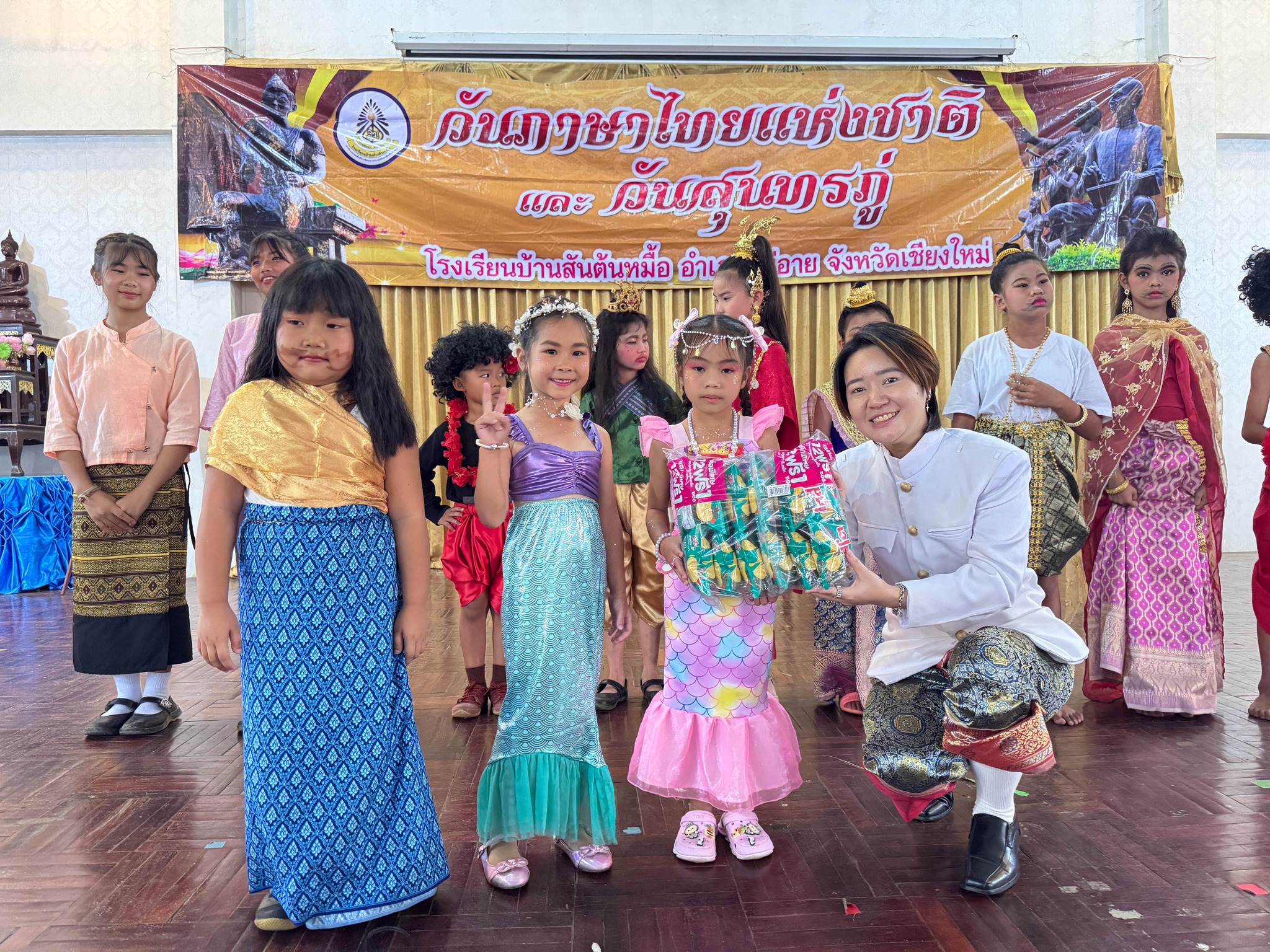 news cover