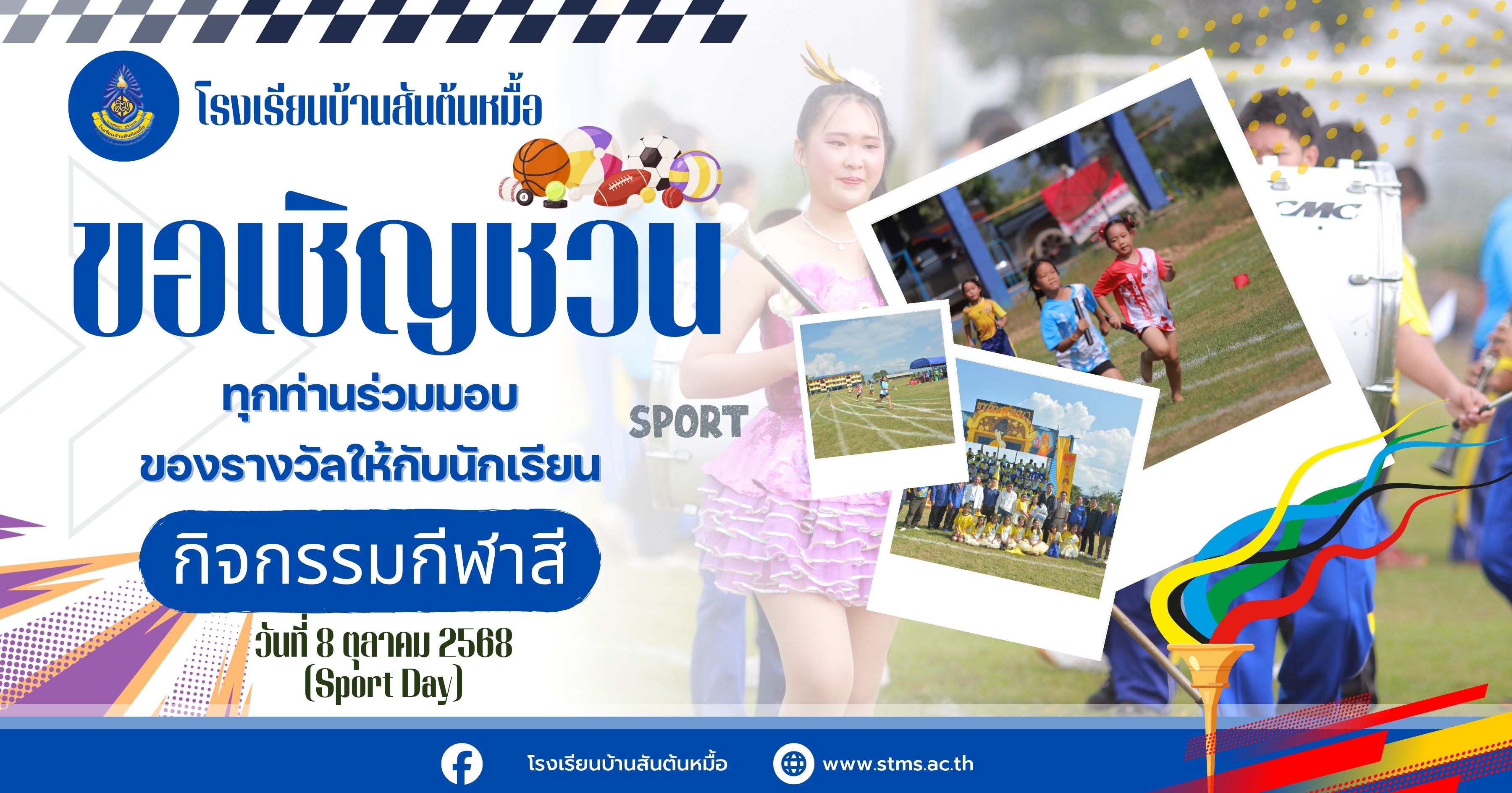 รูปประกาศ