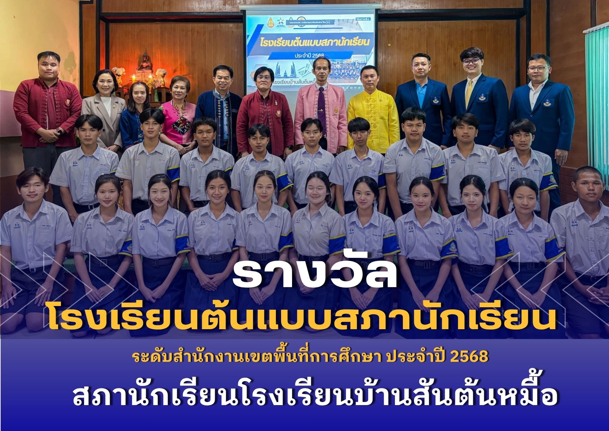 รูปผลงาน