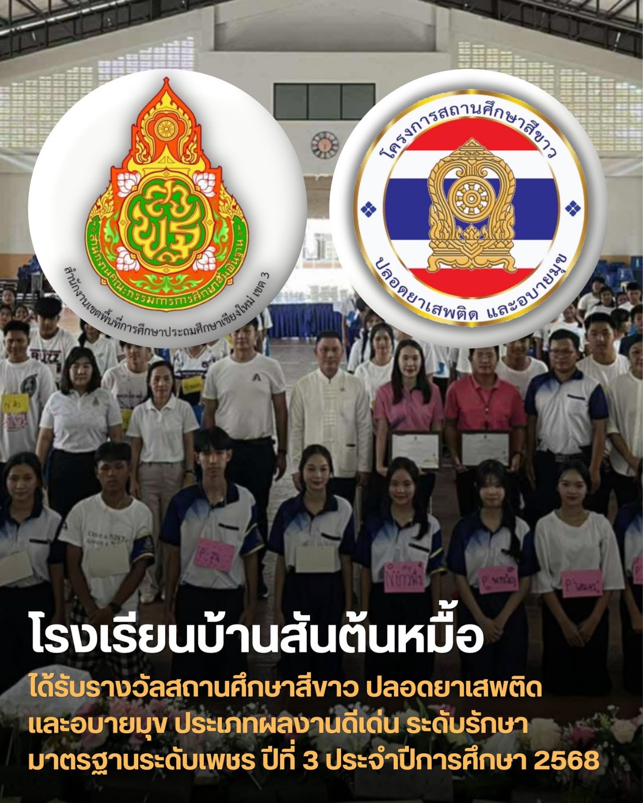 กิจกรรม