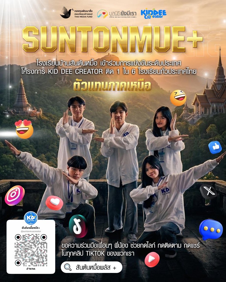 กิจกรรม