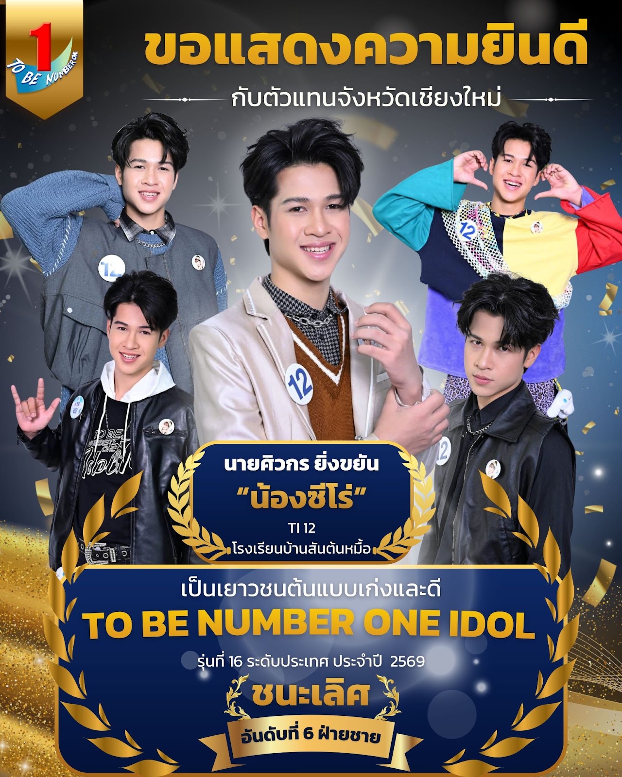 กิจกรรม