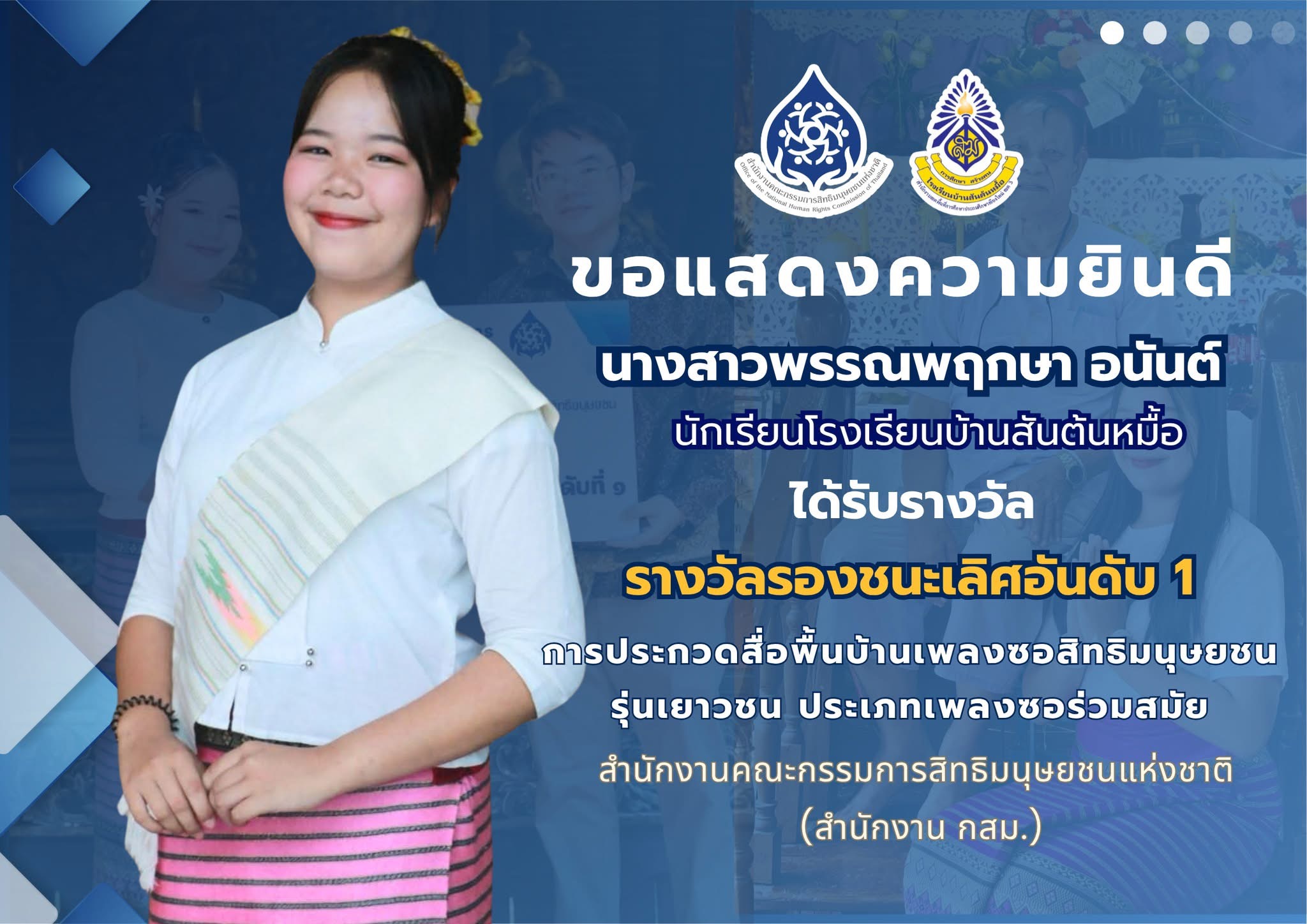 กิจกรรม