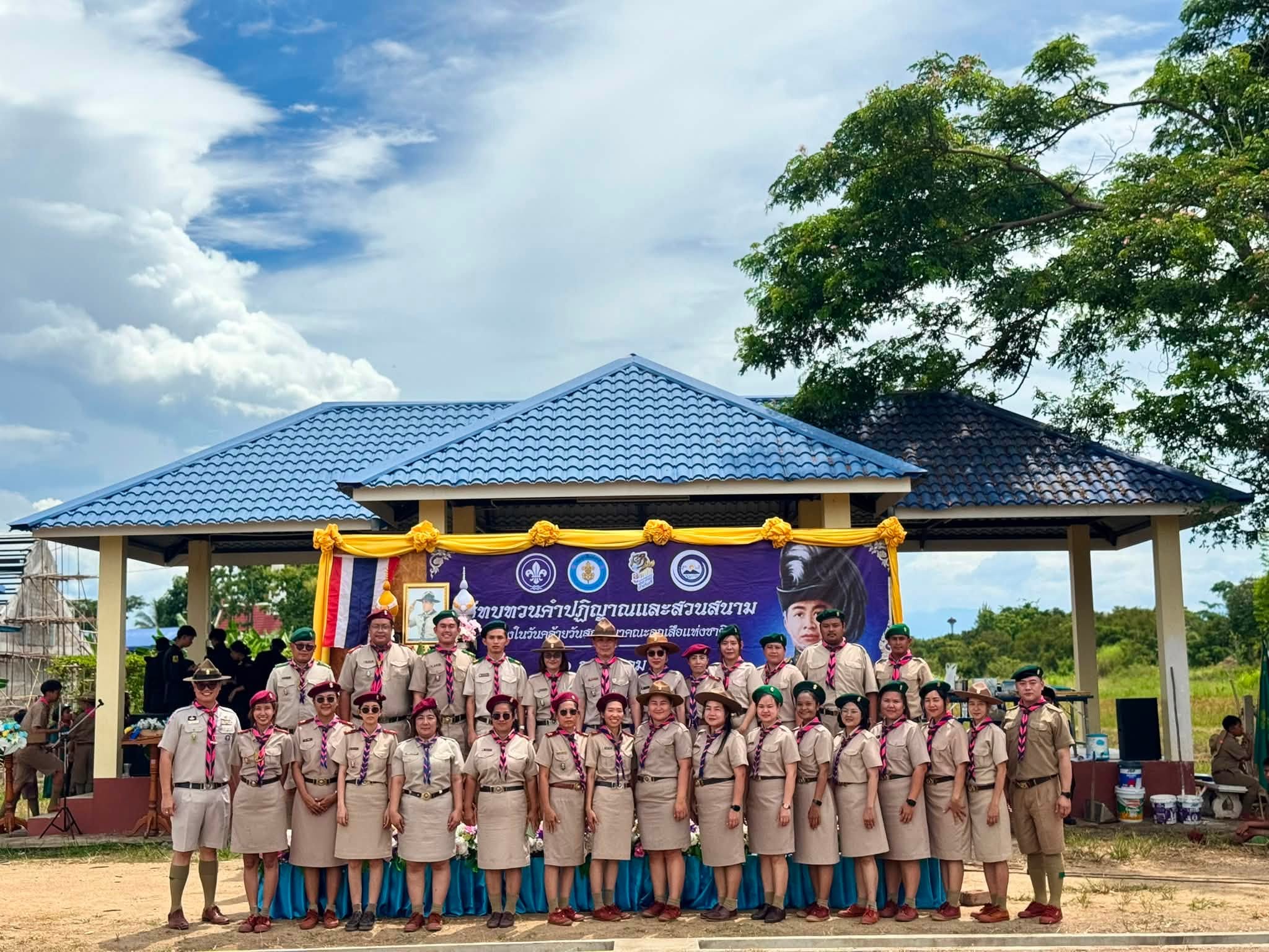 พิธีทบทวนกฏและคำปฏิญาณลูกเสือ เนื่องในวันครบรอบวันสถาปนาลูกเสือแห่งชาติ