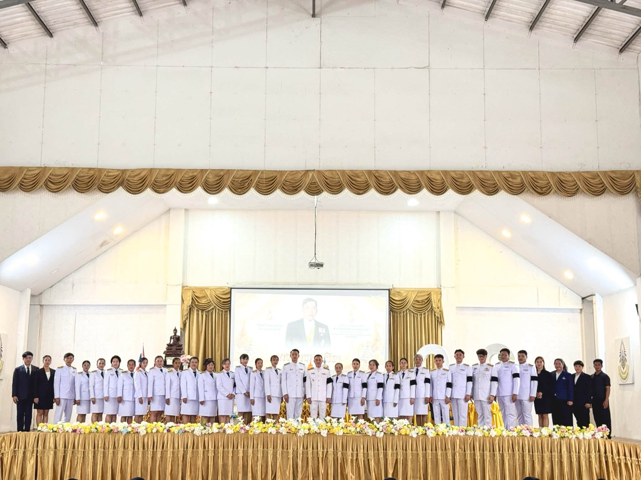พิธีถวายสัตย์ปฏิญาณเพื่อเป็นข้าราชการที่ดีและพลังของแผ่นดิน เนื่องในโอกาสวันเฉลิมพระชนมพรรษาพระบาทสมเด็จพระเจ้าอยู่หัว