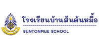 โรงเรียนบ้านสันต้นหมื้อ