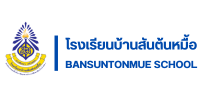 LOGO SCHOOL